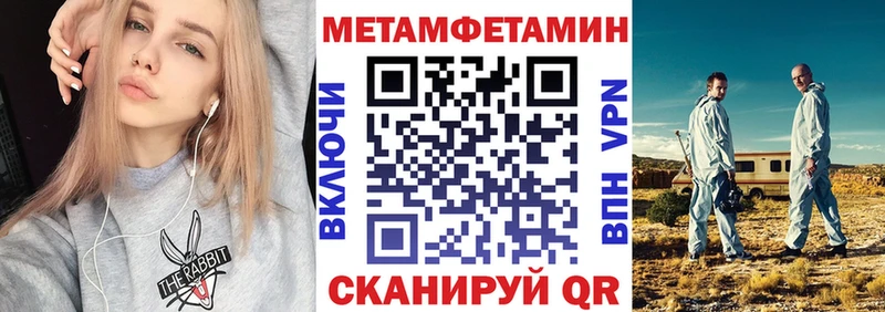 ОМГ ОМГ сайт  Райчихинск  АМФЕТАМИН 97%  где продают наркотики 