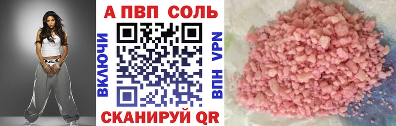 Alfa_PVP СК КРИС  Райчихинск 