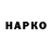 Дистиллят ТГК вейп EnD0cHoK end