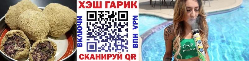 Печенье с ТГК конопля  Райчихинск 
