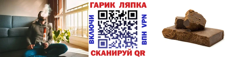 omg рабочий сайт  Райчихинск  ГАШИШ VHQ 