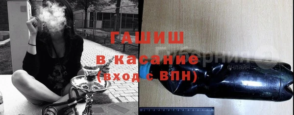 гашиш Липки