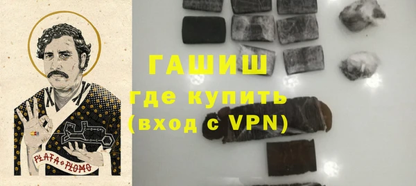 мефедрон Лиски