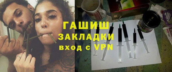 гашиш Липки
