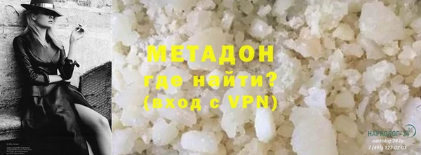 амф Волгодонск