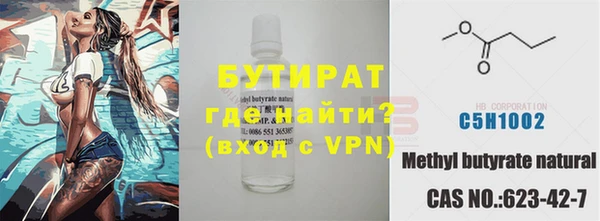 мефедрон Лиски