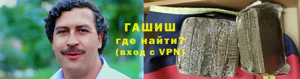 гашиш Липки