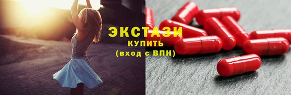 мефедрон Лиски