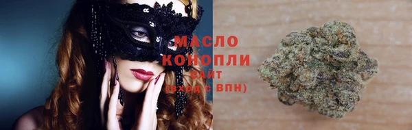 наркотики Уссурийск