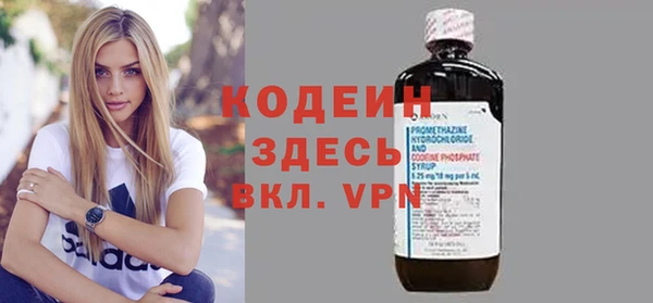 мефедрон Лиски