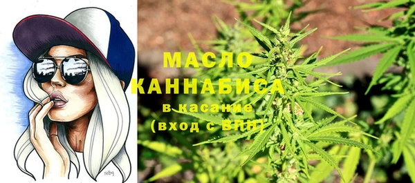 мефедрон Лиски