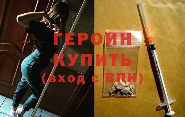 мефедрон Лиски