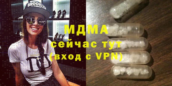 гашиш Липки
