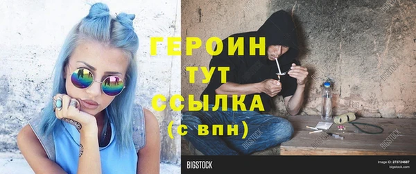 мефедрон Лиски