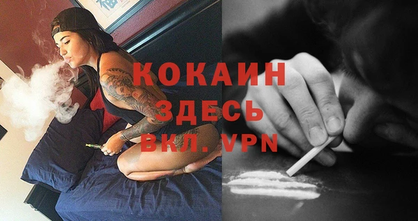 мефедрон Лиски