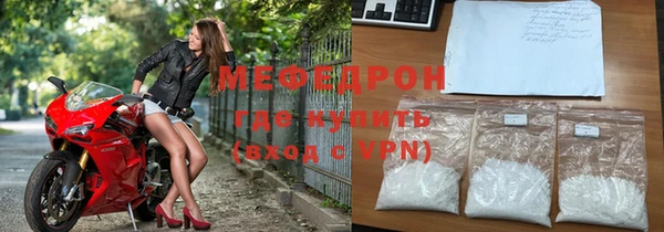 мефедрон Лиски