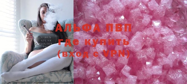 мефедрон Лиски