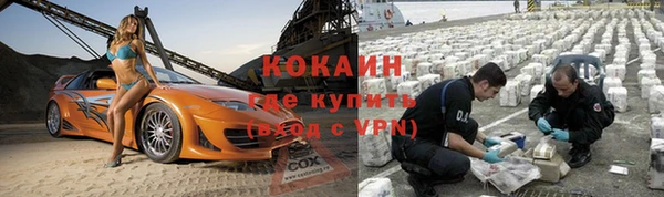 мефедрон Лиски
