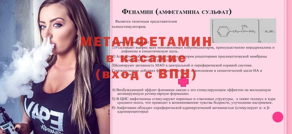 мефедрон Лиски