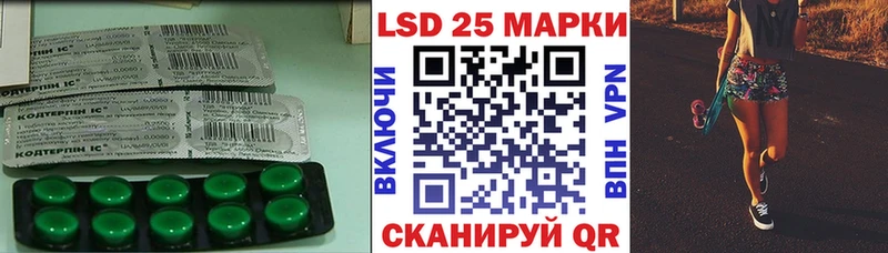Лсд 25 экстази ecstasy  Райчихинск 