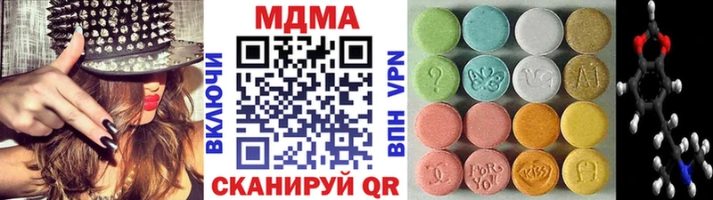 сайты даркнета клад  Райчихинск  МДМА VHQ  где продают наркотики 
