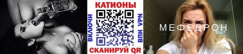 Мефедрон mephedrone купить наркотик Райчихинск