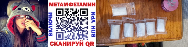 даркнет состав  сколько стоит  Райчихинск  Первитин Methamphetamine 
