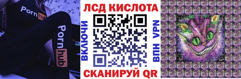 Марки NBOMe 1500мкг Райчихинск