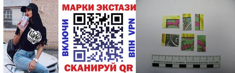 Марки N-bome 1,5мг  Райчихинск 