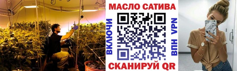 ТГК концентрат  гидра как войти  shop официальный сайт  купить закладку  Райчихинск 