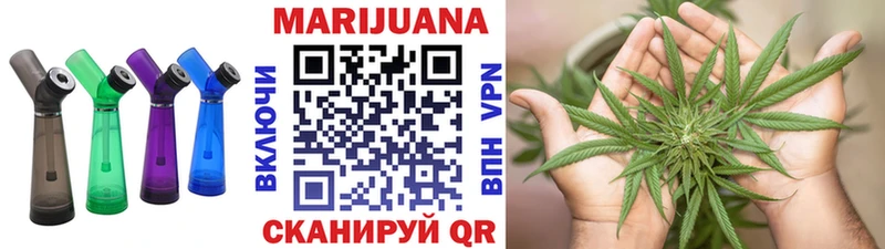 Конопля LSD WEED  Райчихинск 
